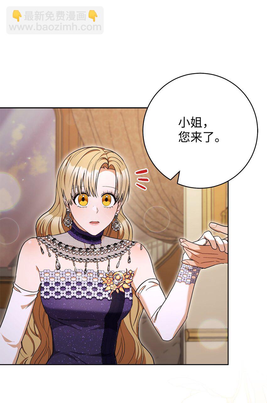 71 空中求婚(1/2)-第72话