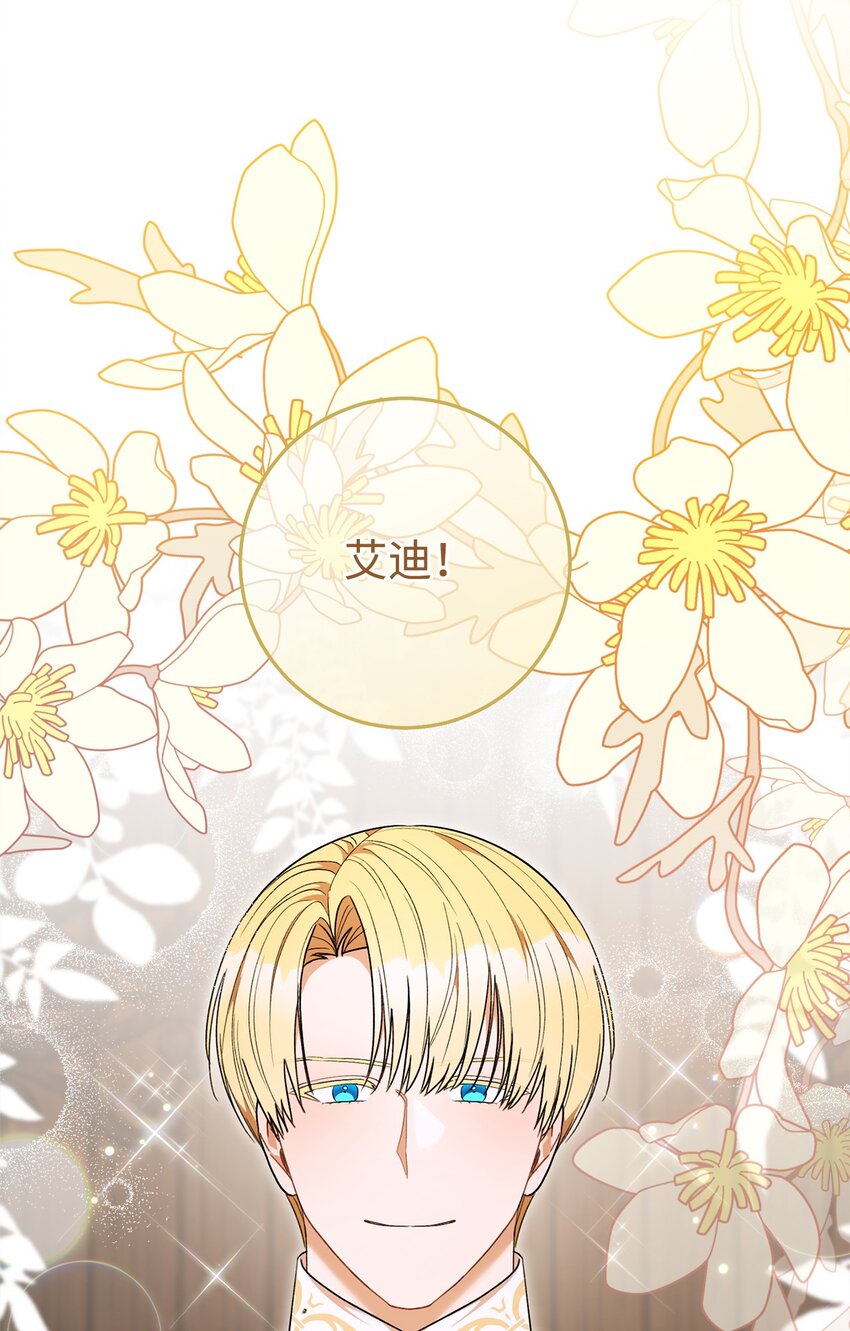 71 空中求婚(1/2)-第72话