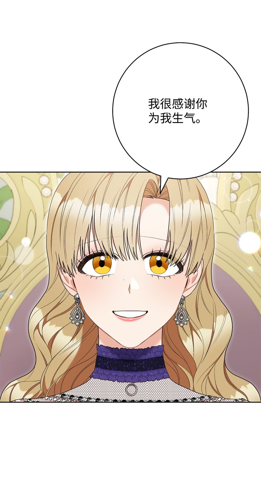 71 空中求婚(1/2)-第72话