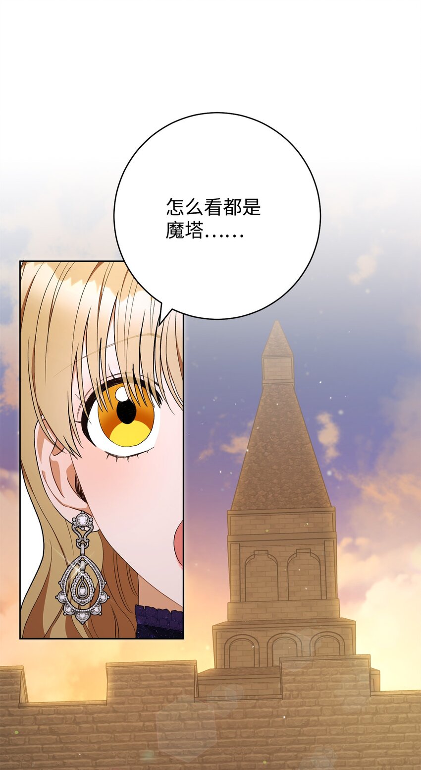 71 空中求婚(1/2)-第72话