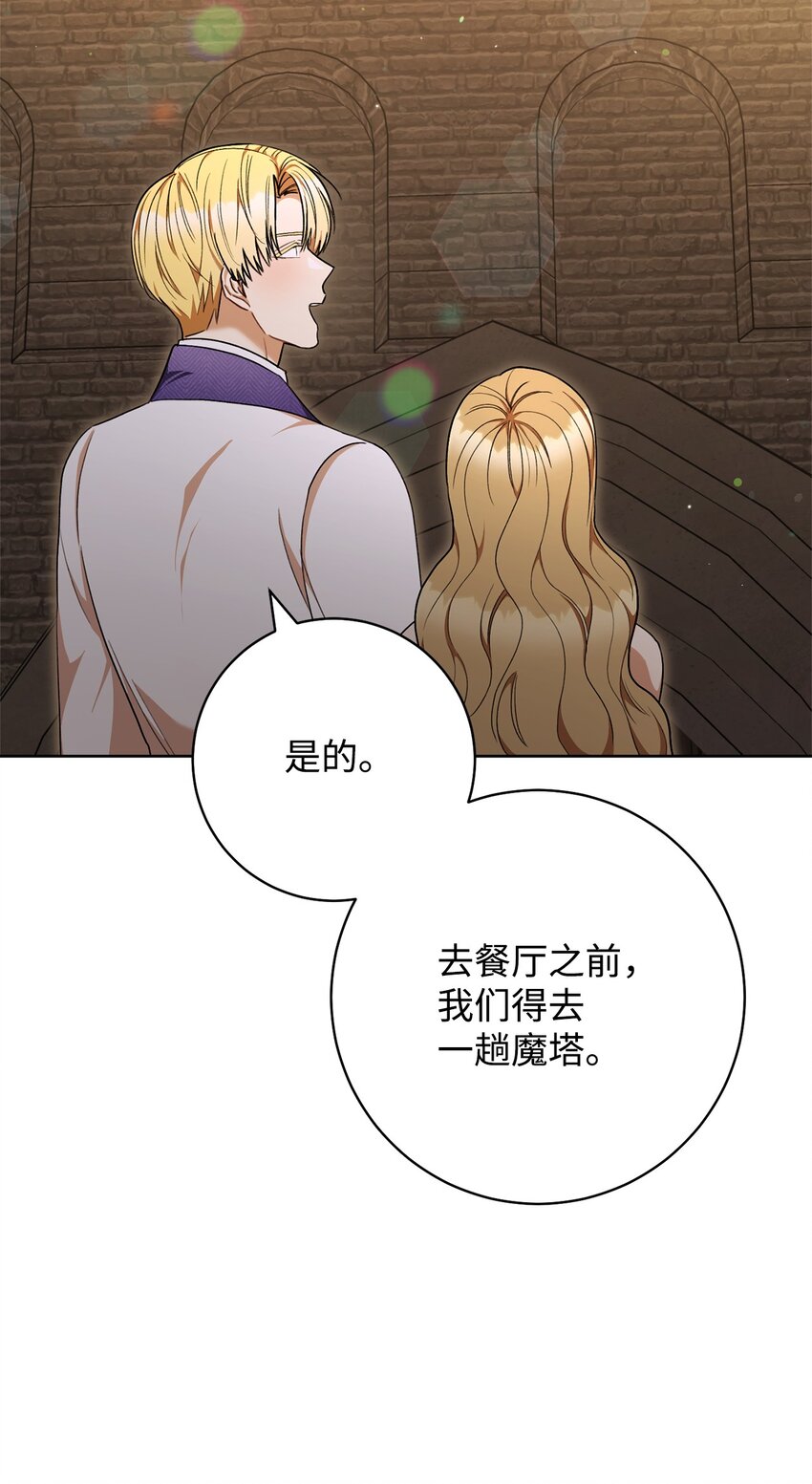 71 空中求婚(1/2)-第72话