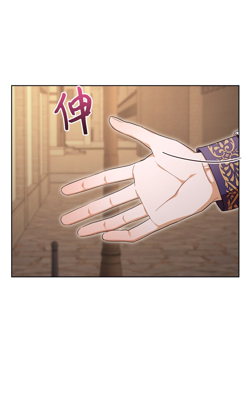 71 空中求婚(1/2)-第72话