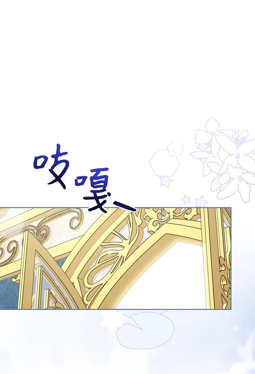 71 空中求婚(1/2)-第72话