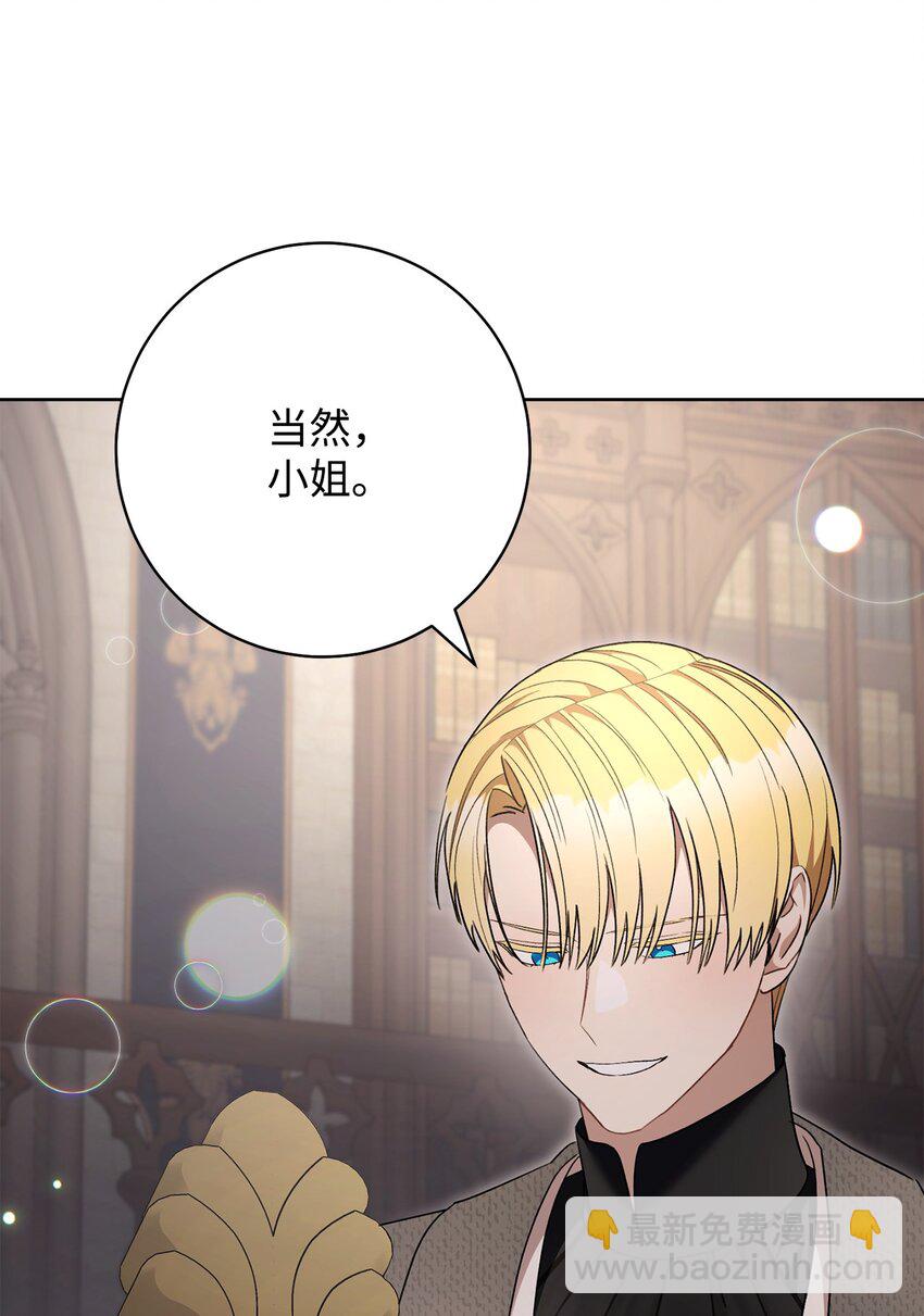 73 坦白身份(1/2)-第74话
