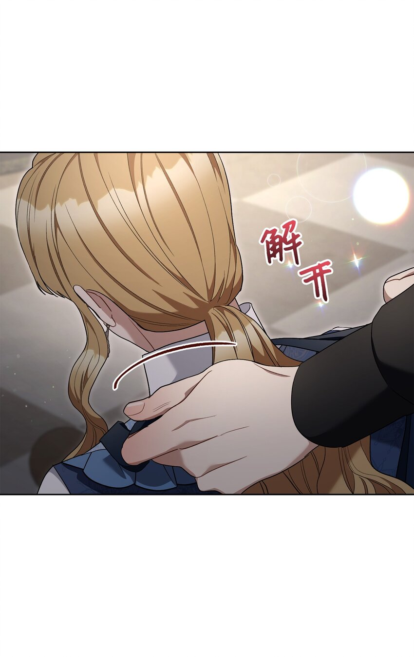 73 坦白身份(1/2)-第74话