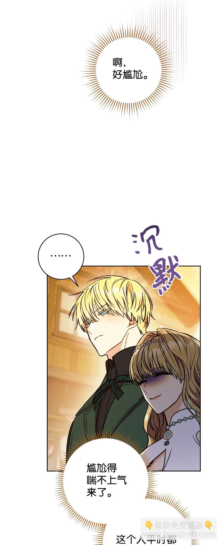 09 必胜的规则(1/2)-第10话