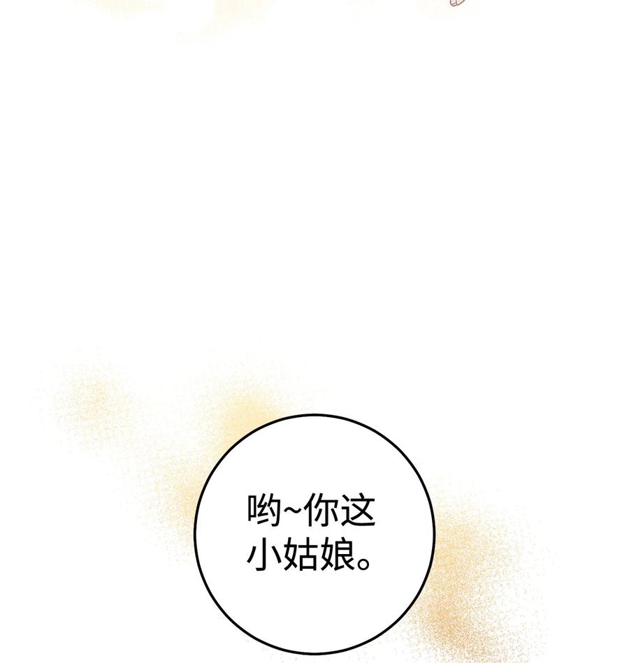 09 必胜的规则(1/2)-第10话