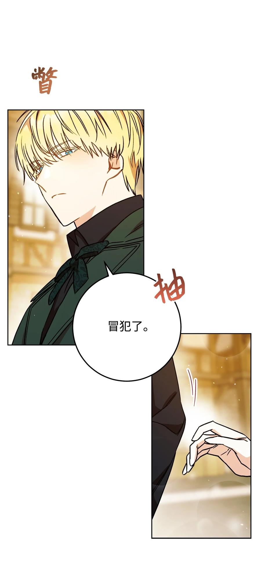 09 必胜的规则(1/2)-第10话