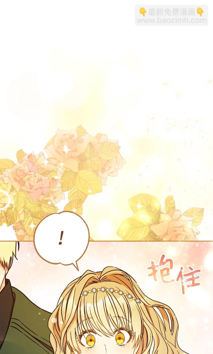 09 必胜的规则(1/2)-第10话