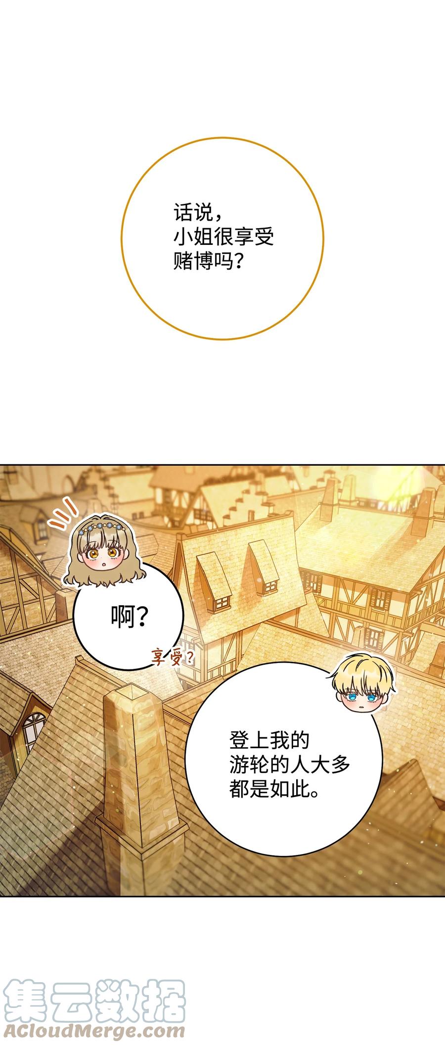 09 必胜的规则(1/2)-第10话