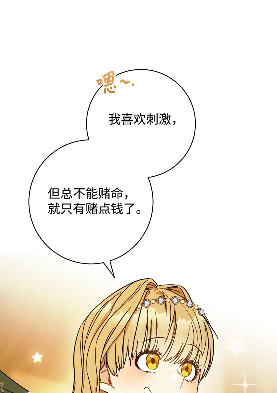09 必胜的规则(1/2)-第10话