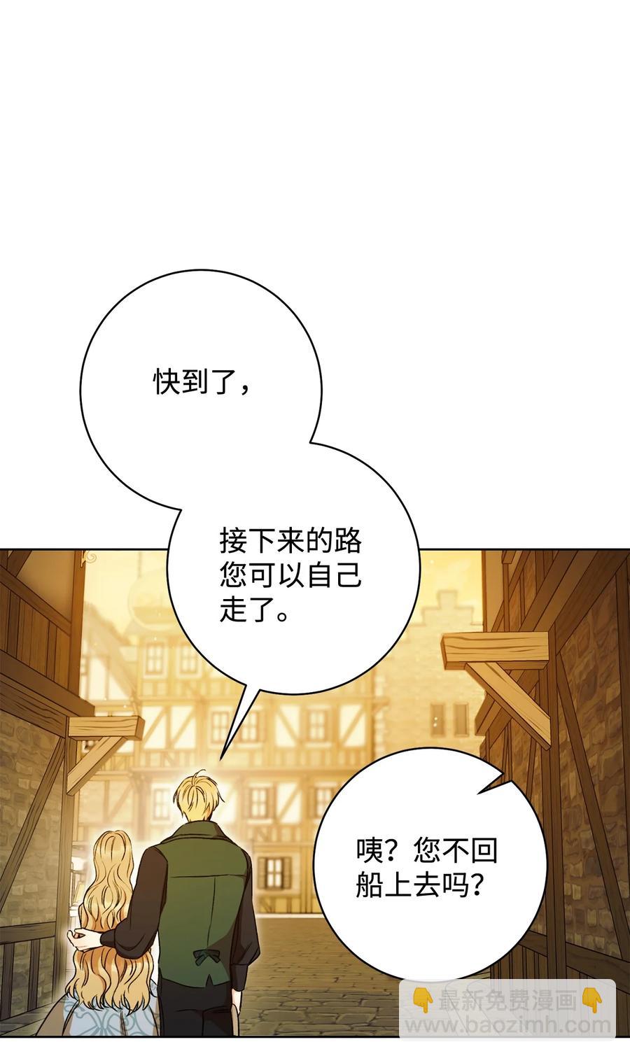 09 必胜的规则(1/2)-第10话