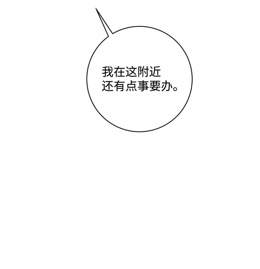 09 必胜的规则(1/2)-第10话