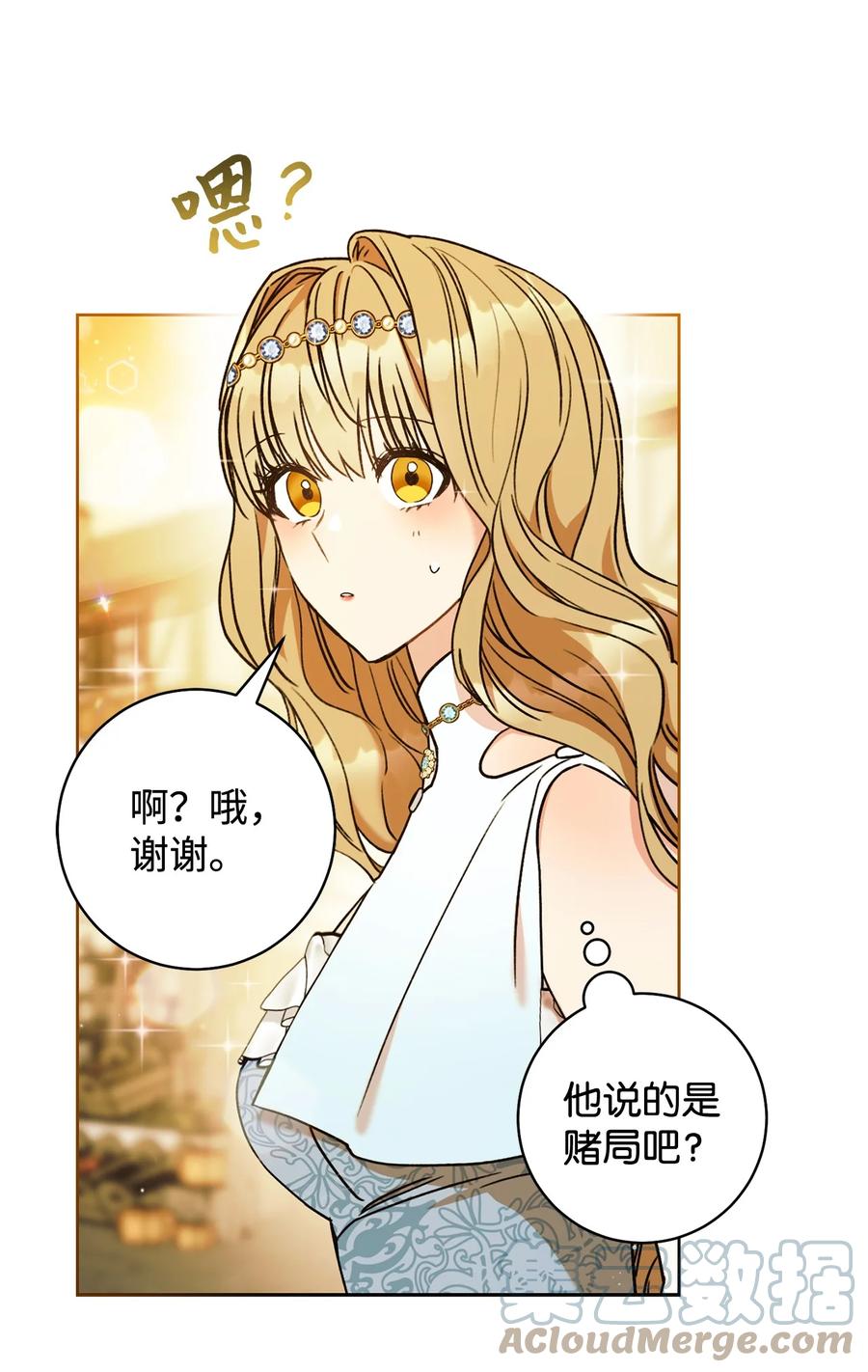 09 必胜的规则(1/2)-第10话