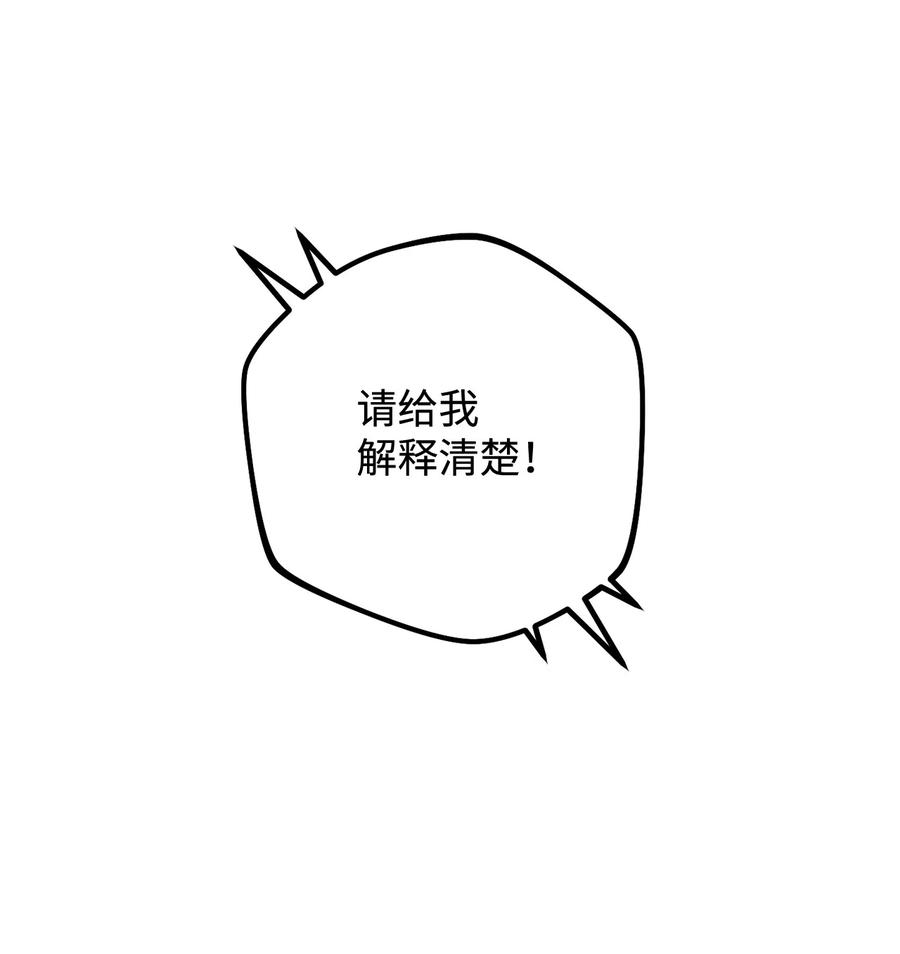 09 必胜的规则(1/2)-第10话
