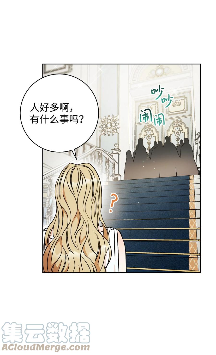 09 必胜的规则(1/2)-第10话