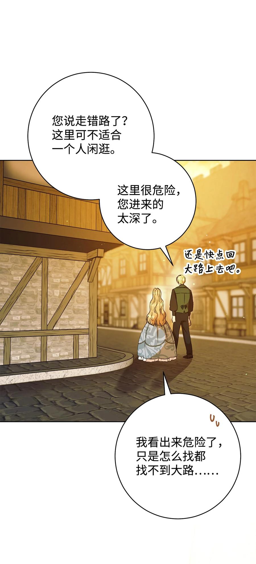 09 必胜的规则(1/2)-第10话