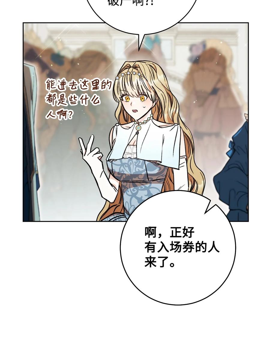 09 必胜的规则(1/2)-第10话