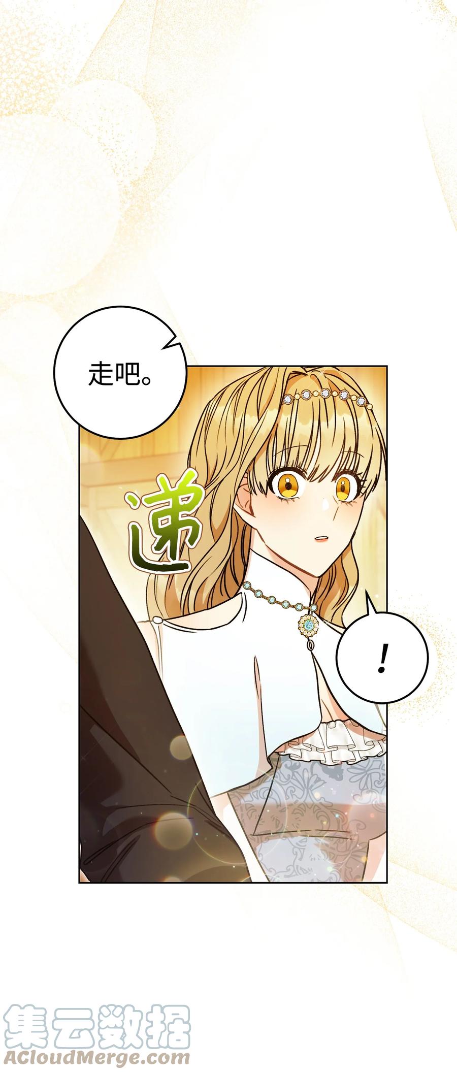 09 必胜的规则(1/2)-第10话
