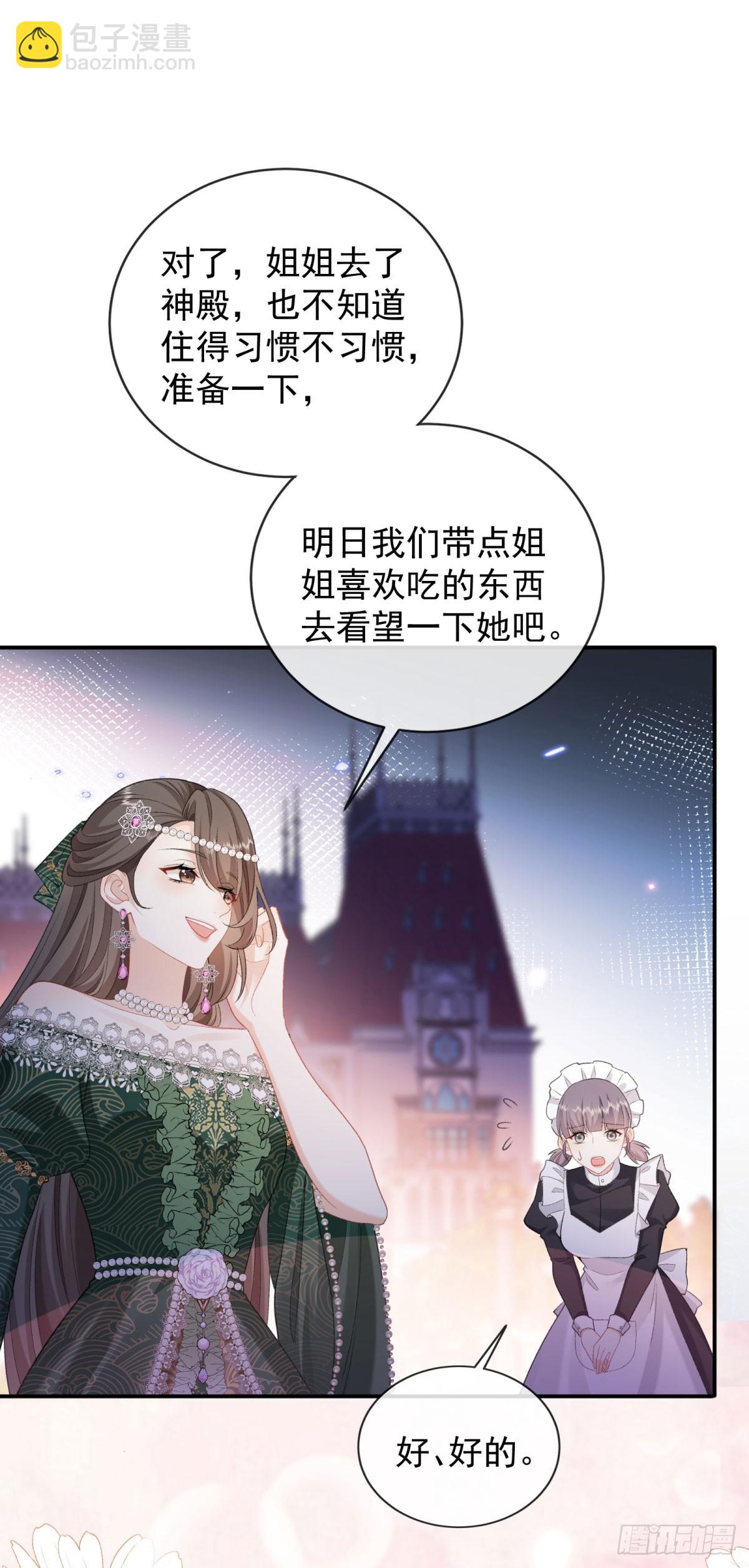 第9话 强吻！(1/2)-第10话