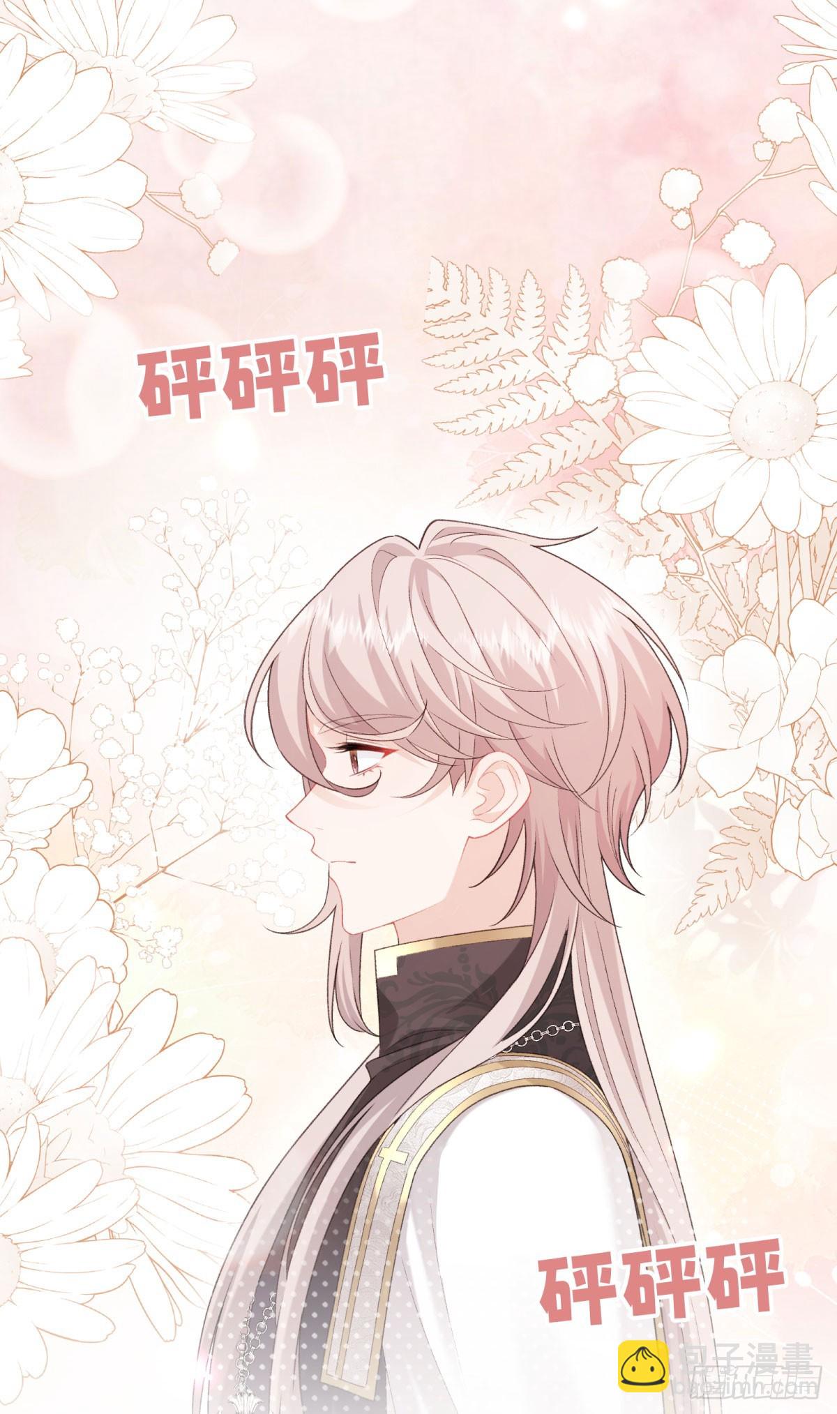 第9话 强吻！(1/2)-第10话