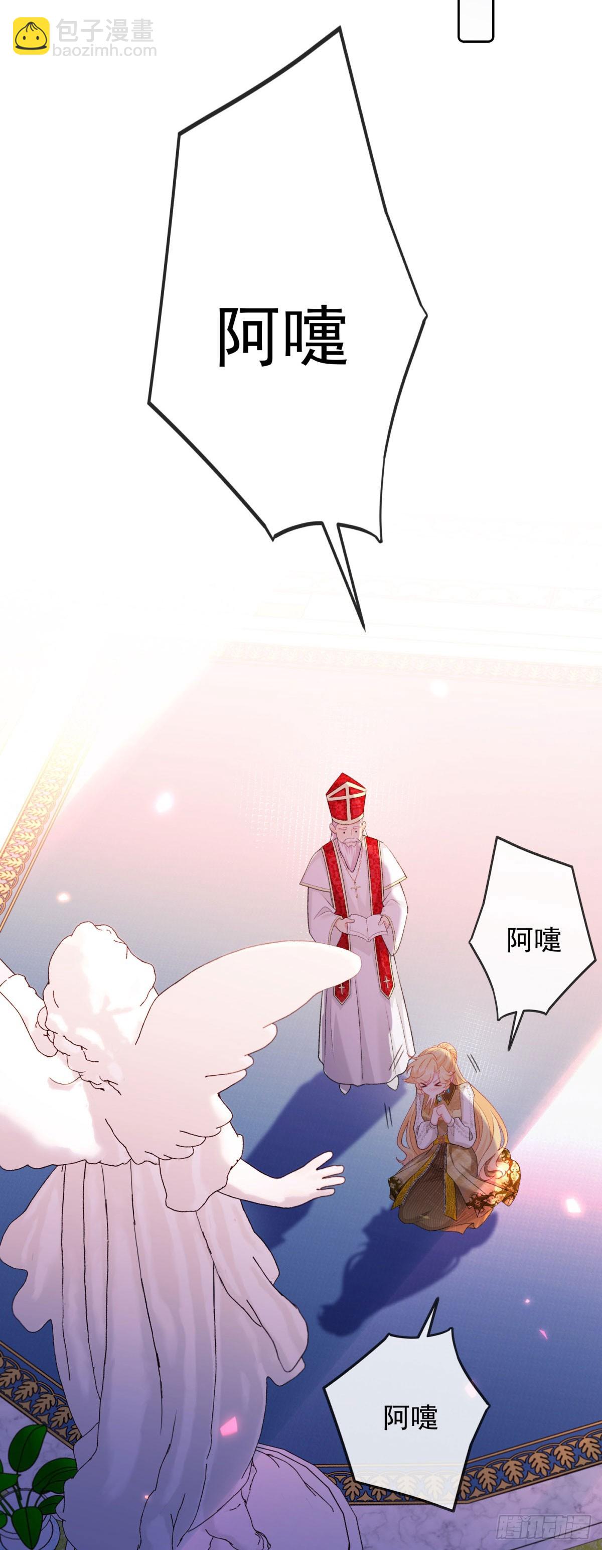 第9话 强吻！(1/2)-第10话
