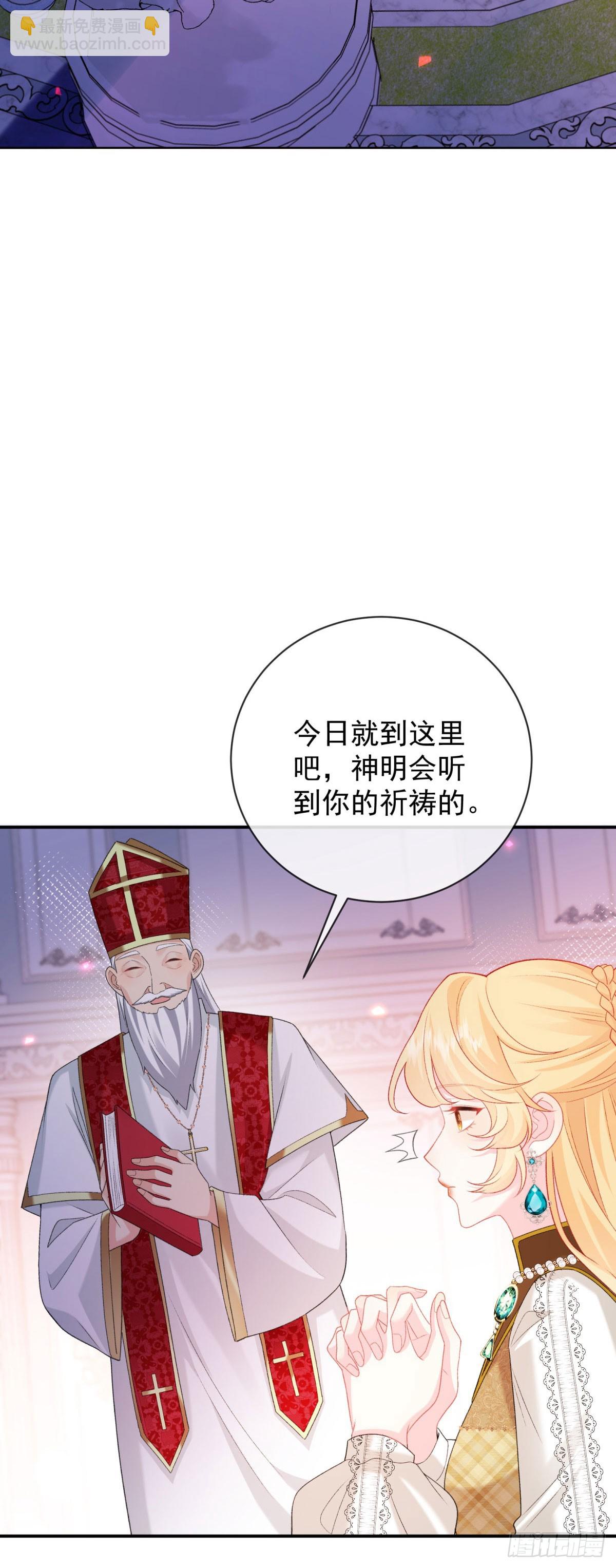 第9话 强吻！(1/2)-第10话