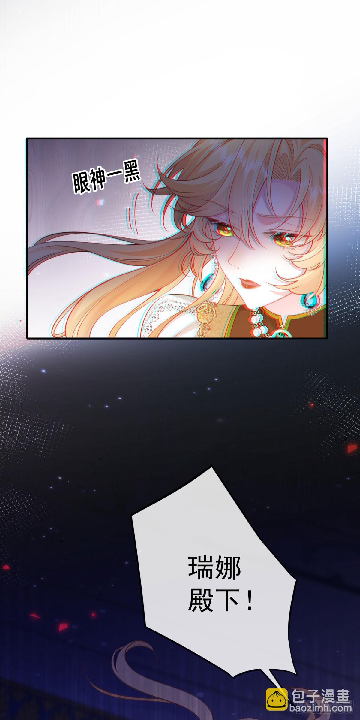 第9话 强吻！(1/2)-第10话
