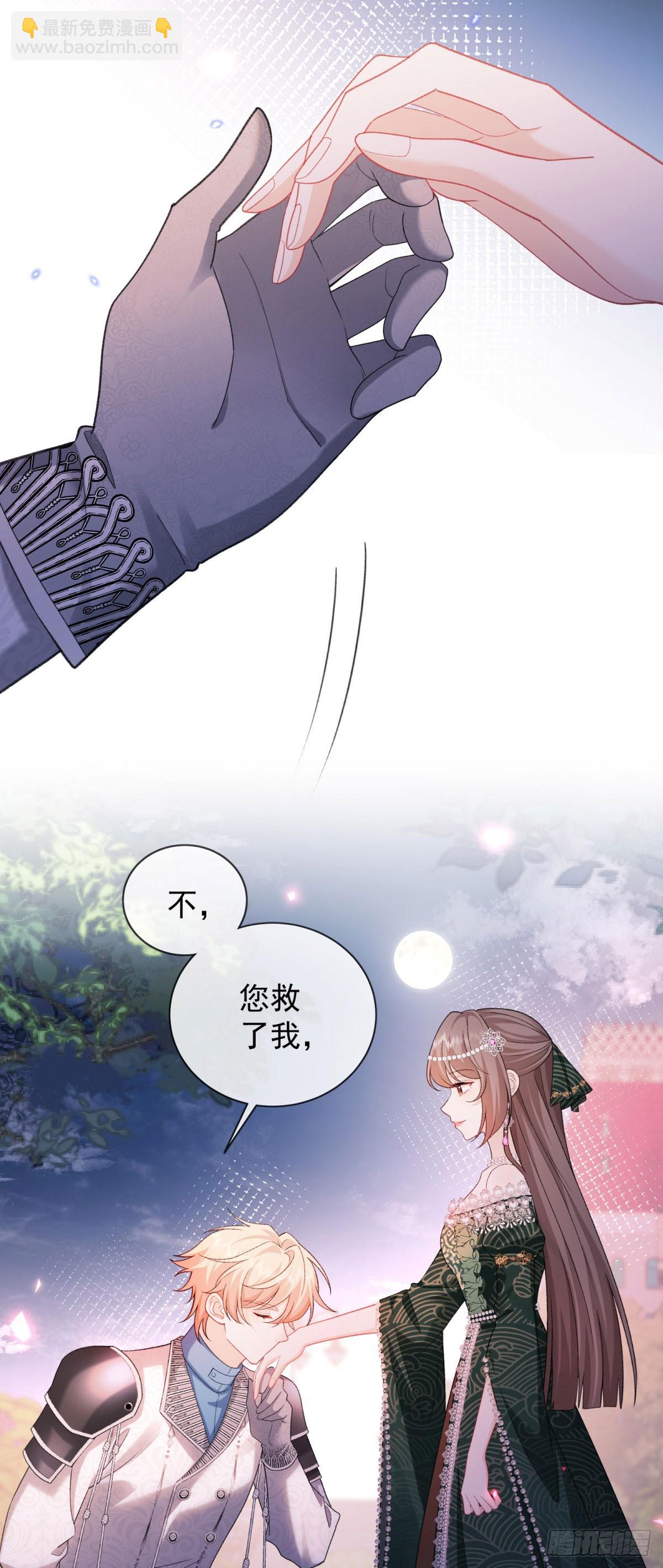 第9话 强吻！(1/2)-第10话