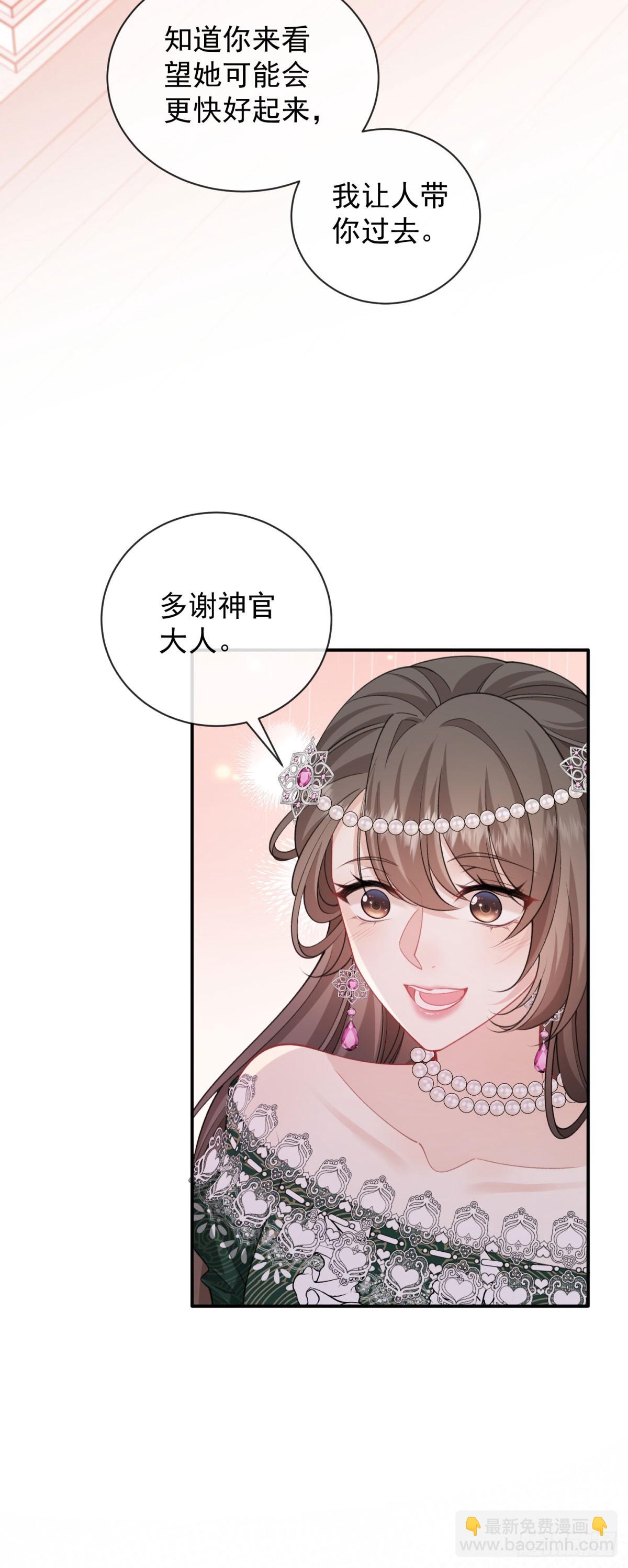 第9话 强吻！(1/2)-第10话