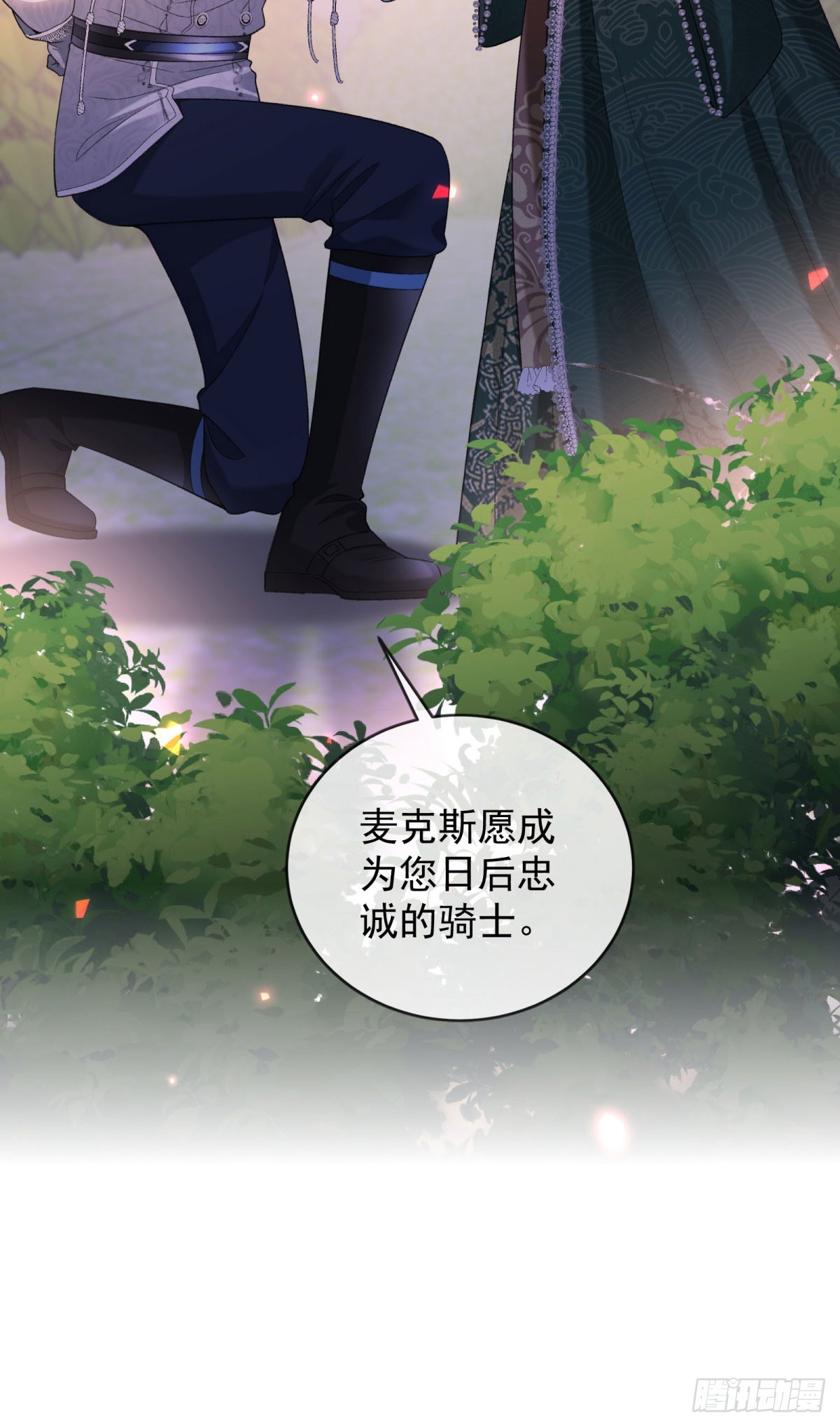 第9话 强吻！(1/2)-第10话