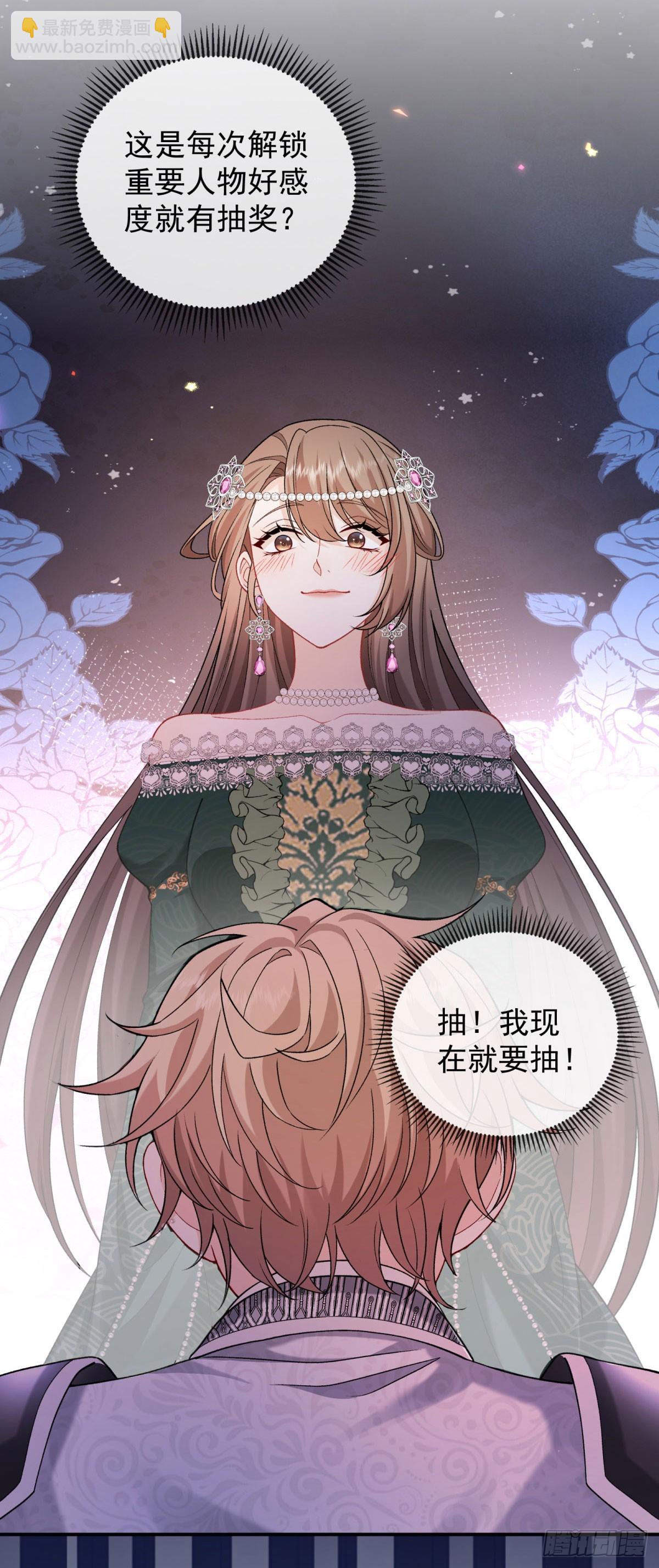 第9话 强吻！(1/2)-第10话