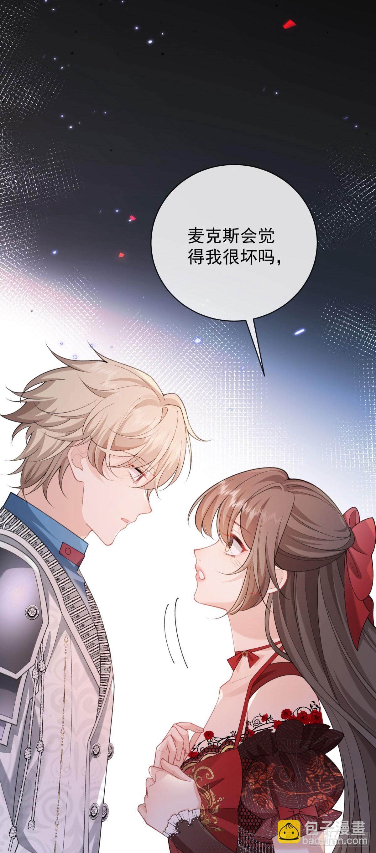 第11话 被罚跪了(1/2)-第12话