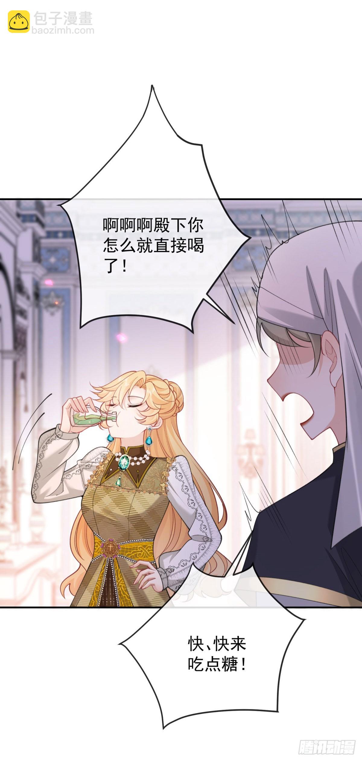 第11话 被罚跪了(1/2)-第12话