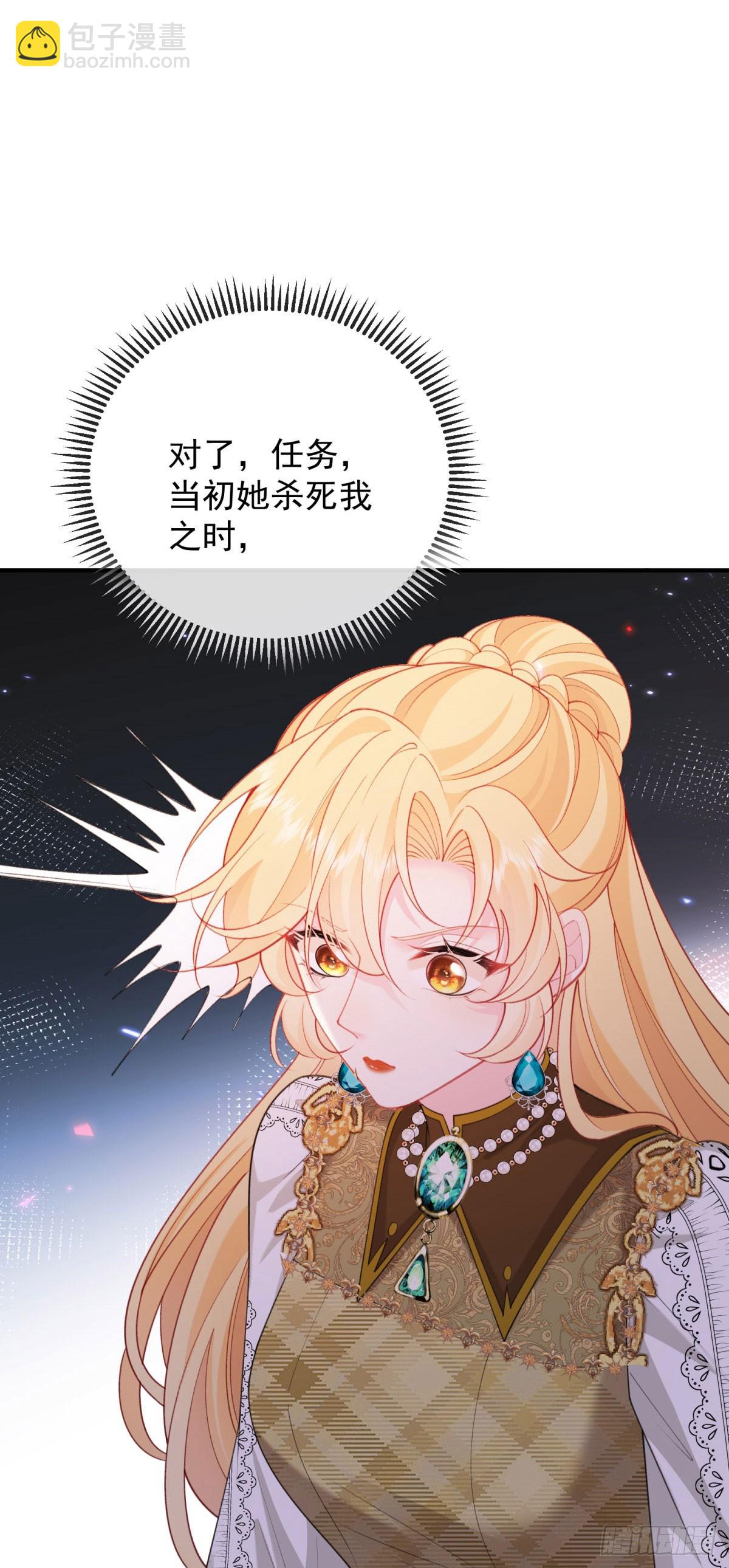 第11话 被罚跪了(1/2)-第12话