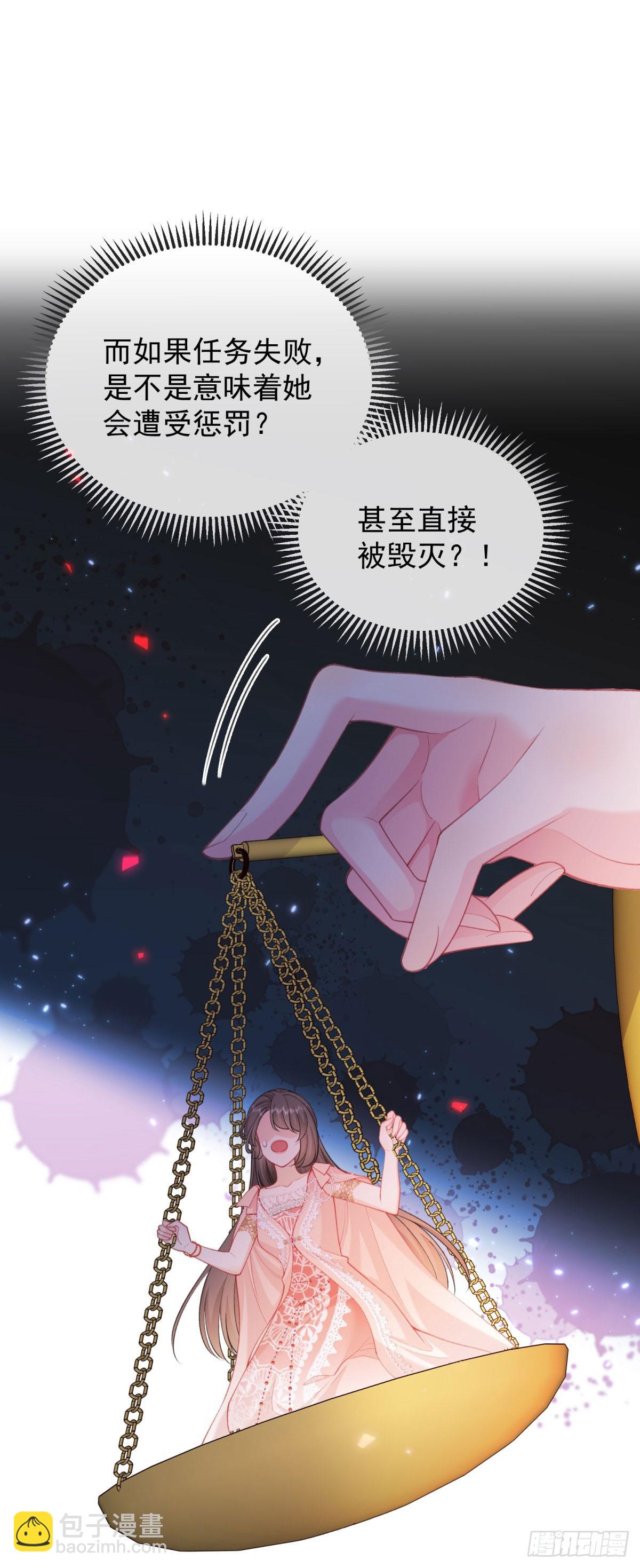 第11话 被罚跪了(1/2)-第12话