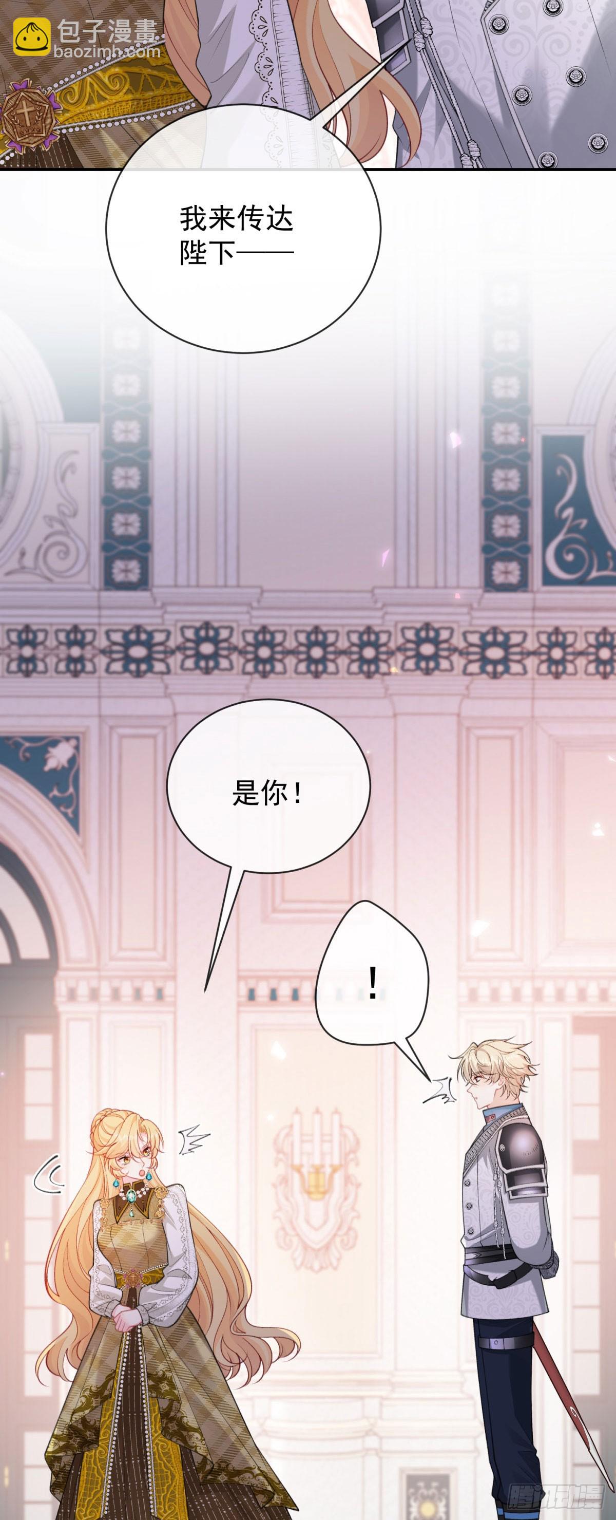 第11话 被罚跪了(1/2)-第12话