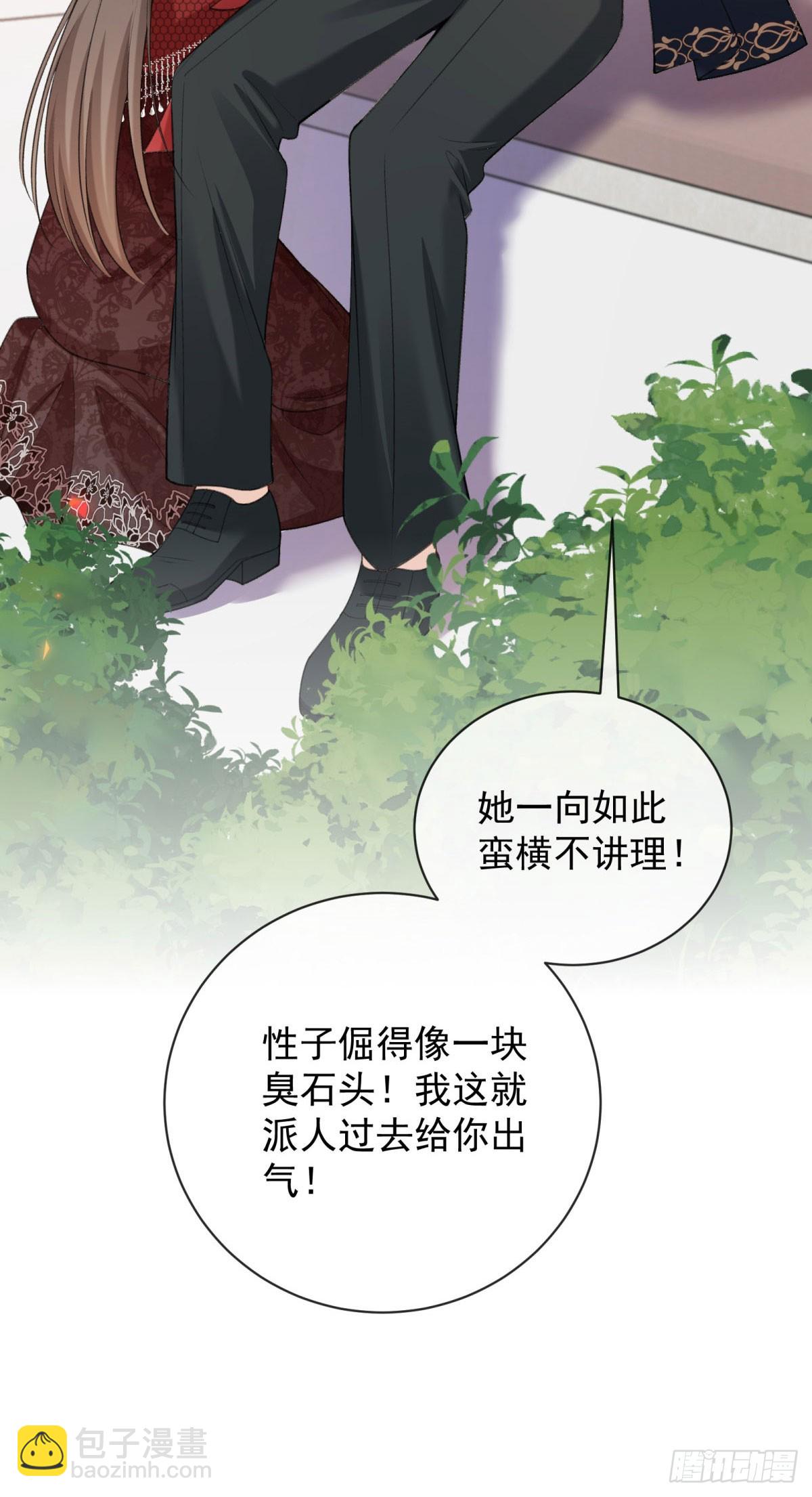 第11话 被罚跪了(1/2)-第12话