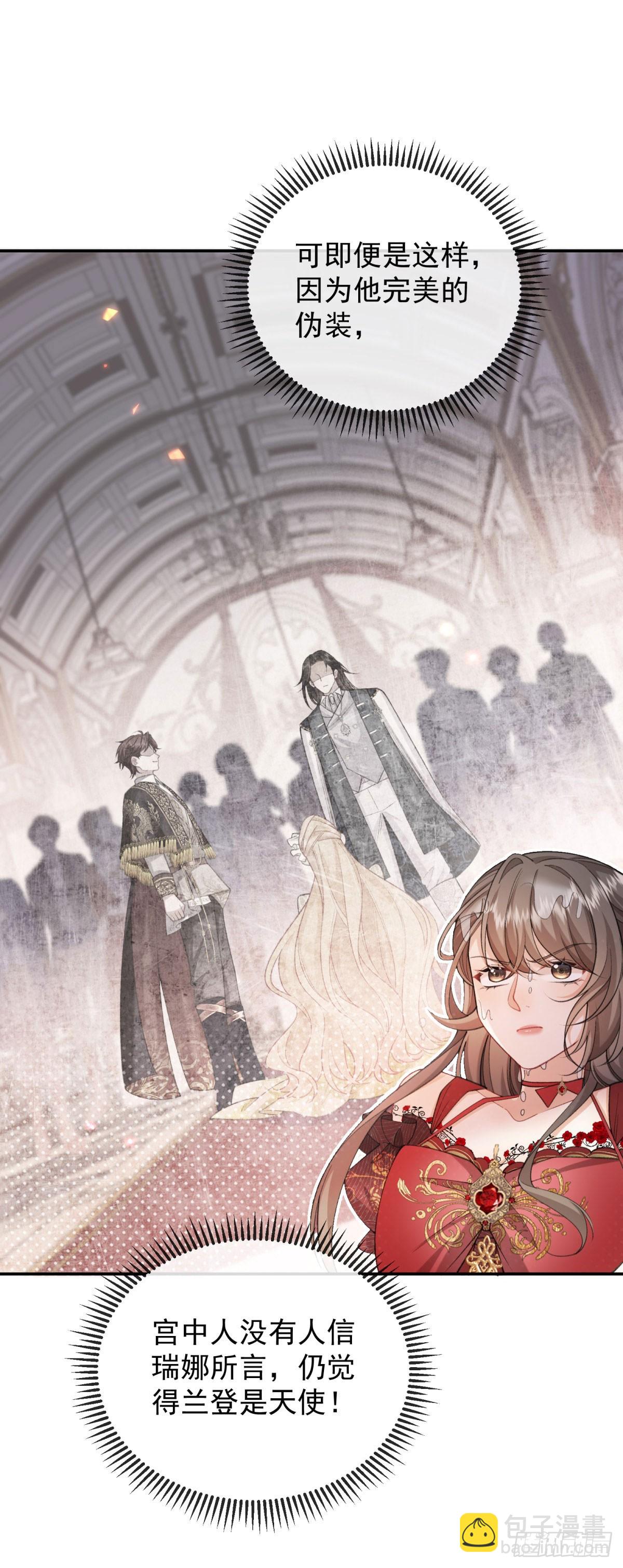 第13话 弟弟黑化虐绿茶！(1/2)-第14话