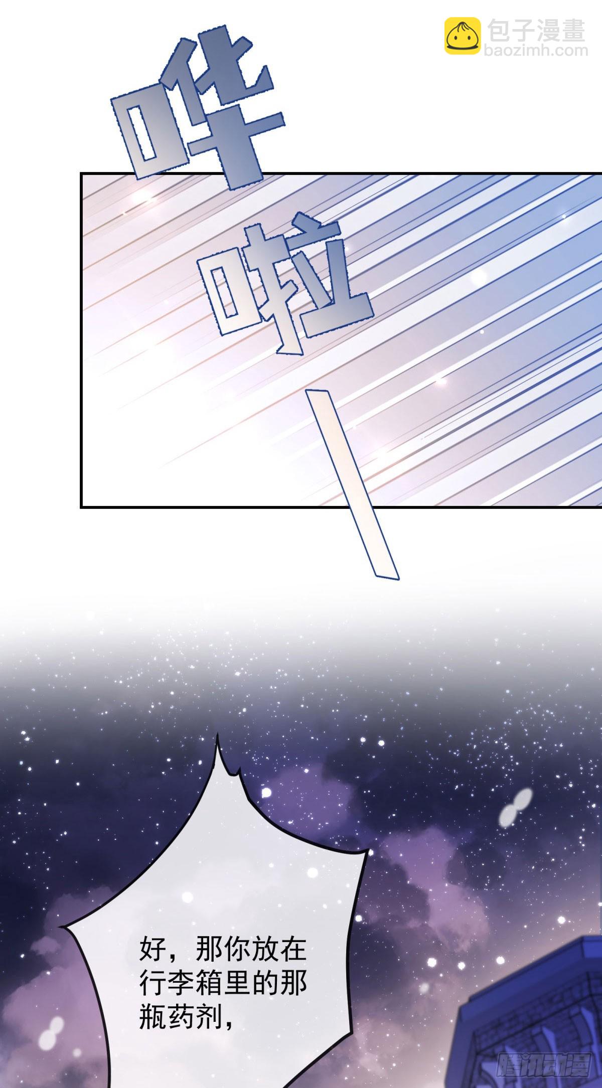 第15话 吐露真相之夜？(1/2)-第16话