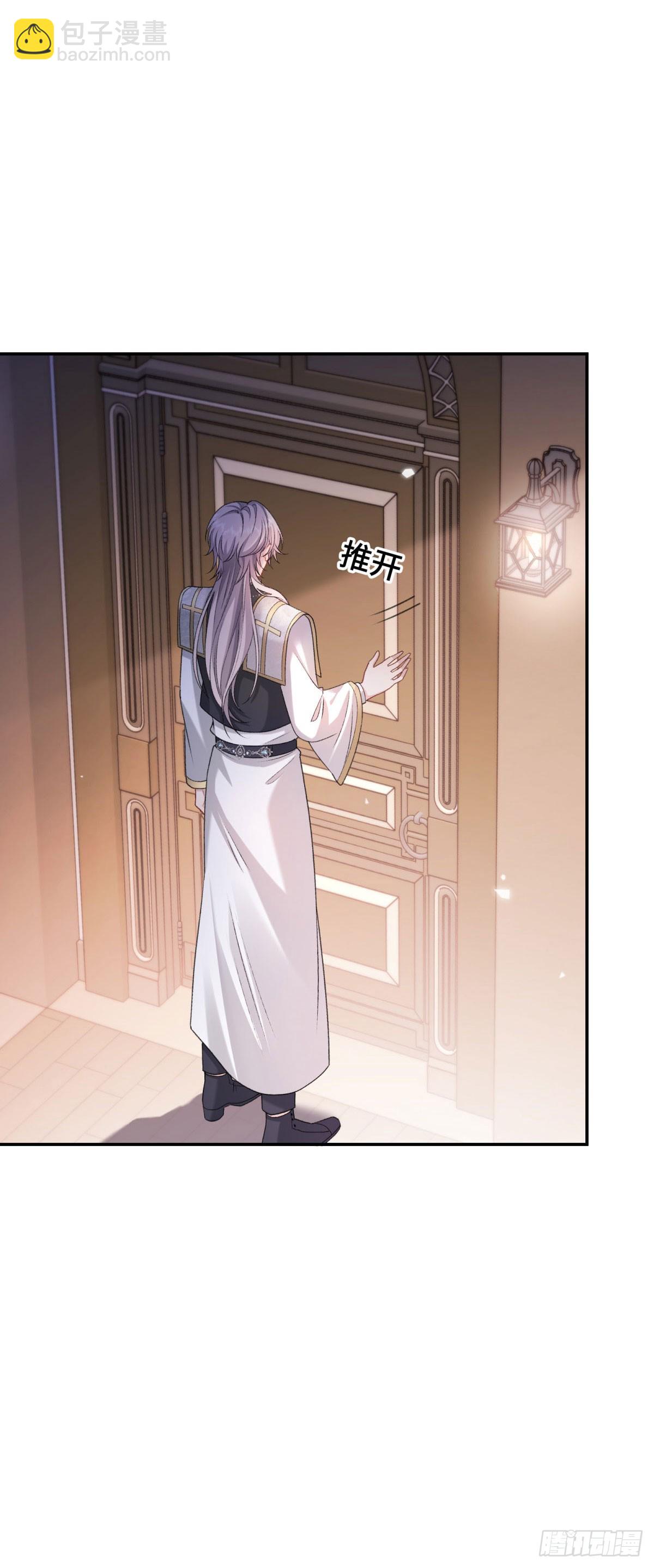 第15话 吐露真相之夜？(1/2)-第16话