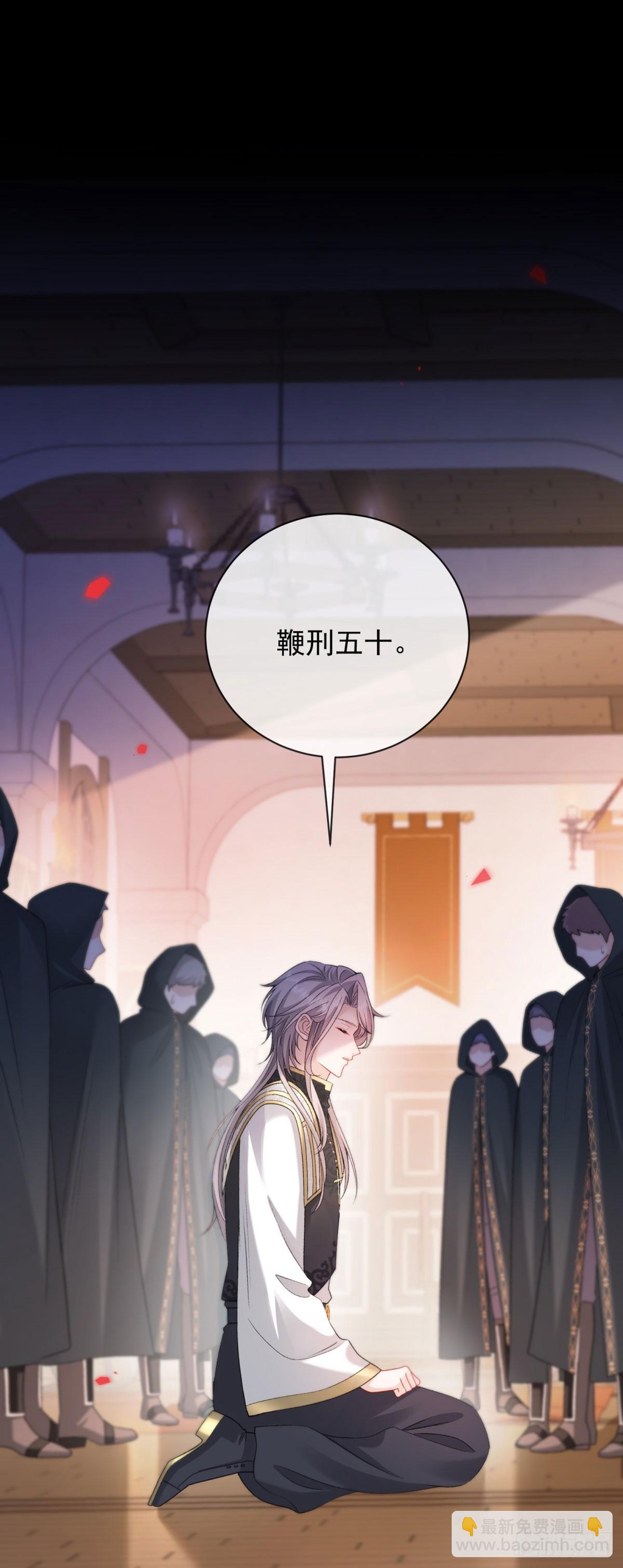第15话 吐露真相之夜？(1/2)-第16话