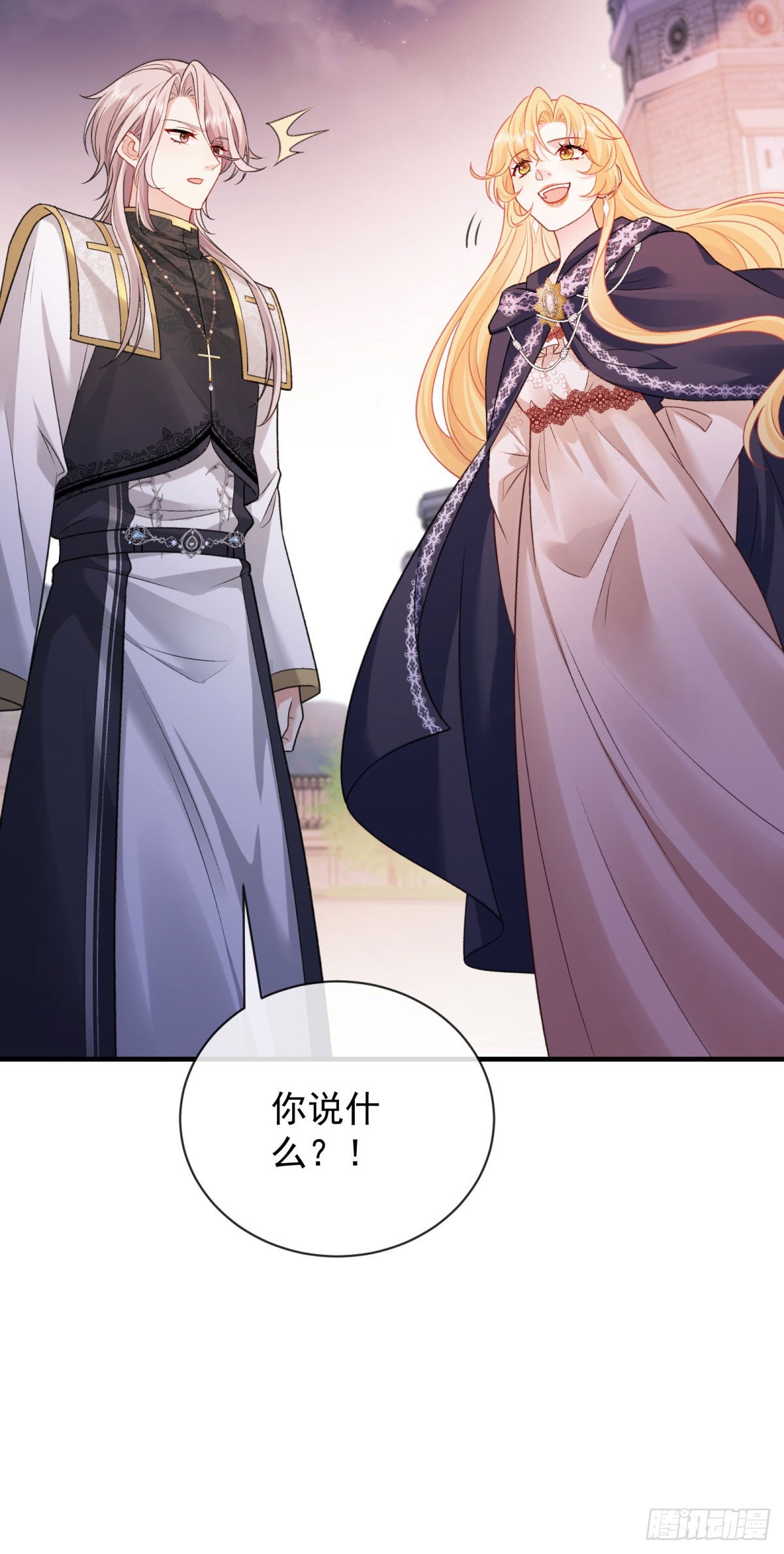 第15话 吐露真相之夜？(1/2)-第16话