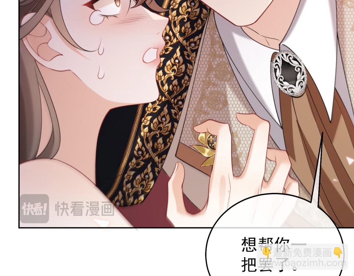 第17话 守卫梅森贞操大作战！(1/4)-第18话