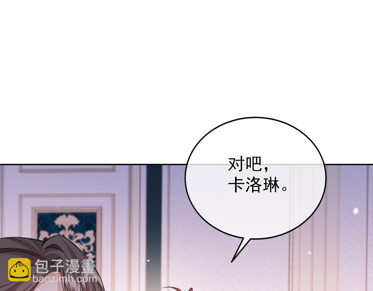 第17话 守卫梅森贞操大作战！(1/4)-第18话