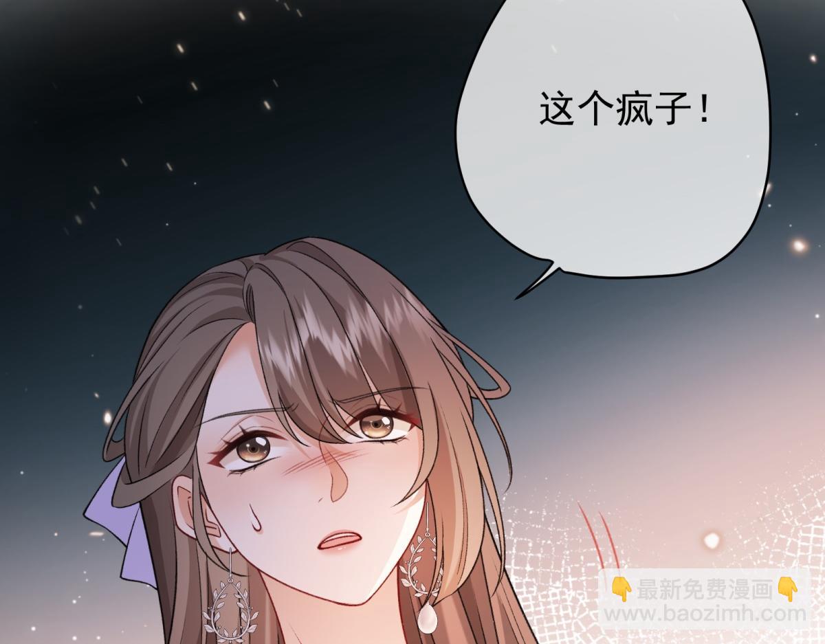 第17话 守卫梅森贞操大作战！(1/4)-第18话