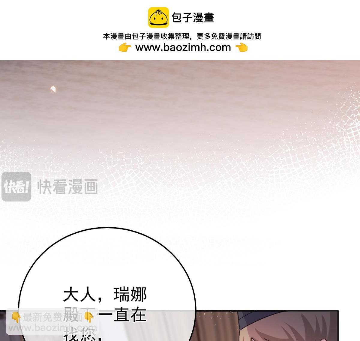 第17话 守卫梅森贞操大作战！(1/4)-第18话