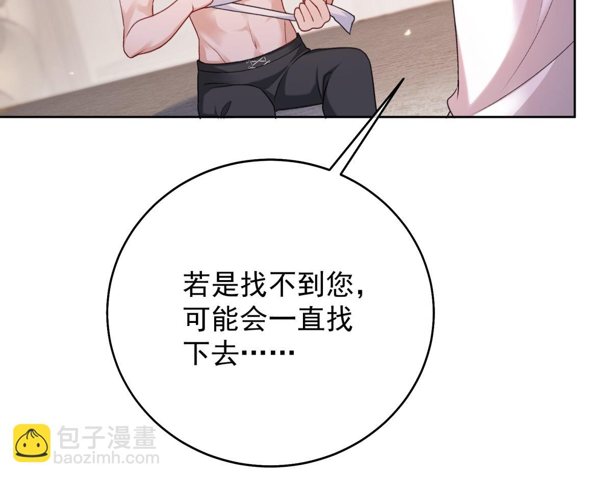 第17话 守卫梅森贞操大作战！(1/4)-第18话