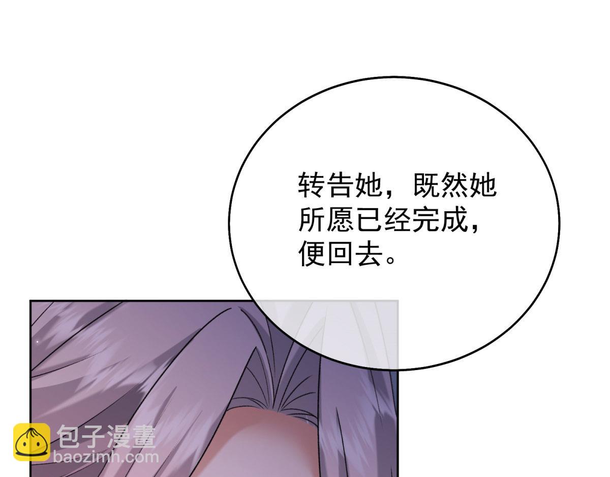 第17话 守卫梅森贞操大作战！(1/4)-第18话