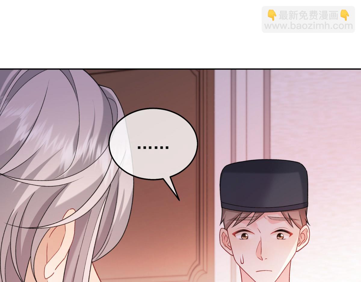 第17话 守卫梅森贞操大作战！(1/4)-第18话